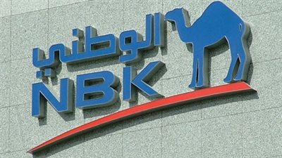 NBK: توقعات بتسهيل البنك المركزي الأوروبي لسياسته الأسبوع المقبل