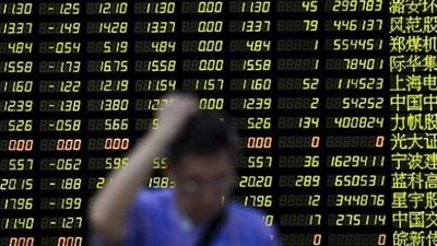 4.4 مليون جنيه الخسائر المجمعة لـ