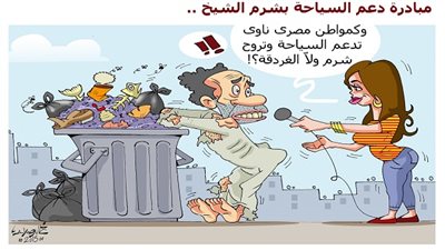 دعم السياحة 