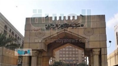 تعرف على تفاصيل مبادرة الأزهر الجديدة ضد التطرف