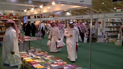 فتح باب التسجيل لمشاركة دور النشر في معرض الرياض الدولي للكتاب غدًا