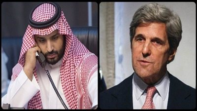 ولي ولي العهد السعودي يبحث هاتفيًا مع كيري الأوضاع في المنطقة