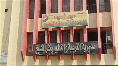 اليوم.. إعلان أسماء الفائزين بالوظائف الإشرافية في 