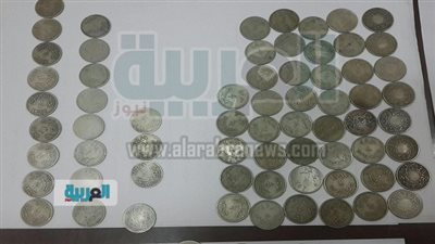ضبط 177 قطعة من العملات المعدنية العربية قبل تهريبها بالمطار