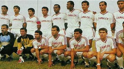 في مثل هذا اليوم.. الزمالك يتوج بلقب دوري أبطال أفريقيا موسم 84