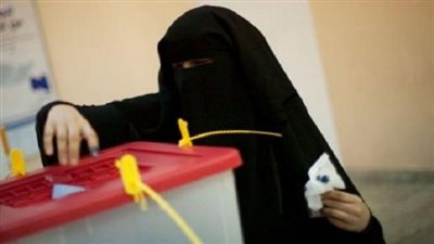 انطلاق الانتخابات البلدية في السعودية بمشاركة المرأة كناخبة ومرشحة