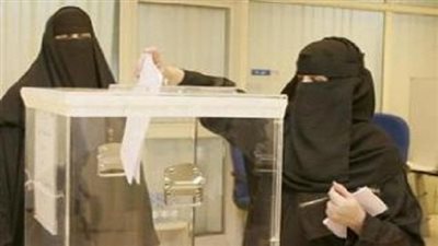 19 سعودية يقتحمن المجالس البلدية