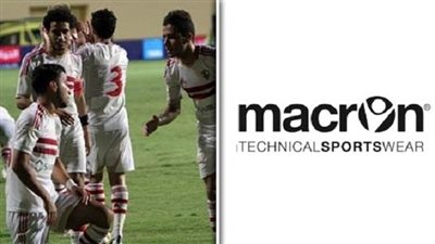 الزمالك يتسلم قميصه الجديد من ماكرون