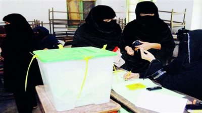 واشنطن ترحب بمشاركة المرأة في الانتخابات البلدية السعودية