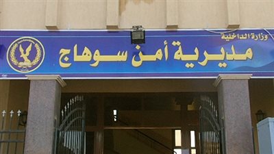 إعادة فتاة هربت من المنزل بعد رفض والدها استكمال تعليمها بسوهاج