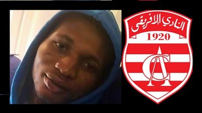 الإفريقي التونسي يتعاقد مع نجم غانا الشاب