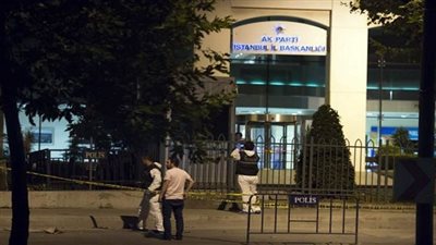 هجوم بالمولوتوف على مكتب 