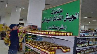 تخصيص 20 منفذًا للجيش والداخلية لبيع السلع الغذائية بأسعار مخفضة