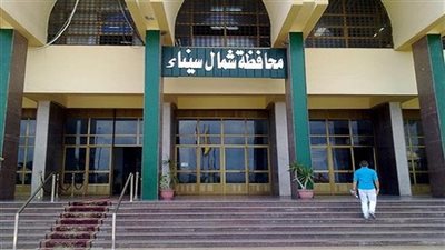 انطلاق دورة تدريبية على إجراءات الحماية المدنية بشمال سيناء