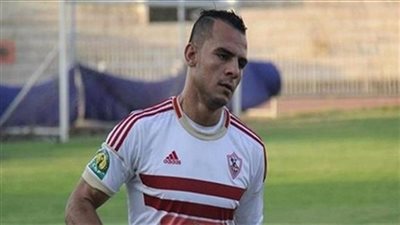 لاعب سموحة يكشف سبب الاحتفال بشعار الزمالك بعد هدفه في الأهلي