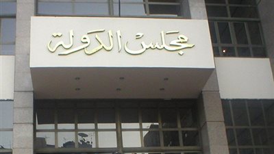 تأجيل طعن لجنة شئون الأحزاب لرفض تأسيس 