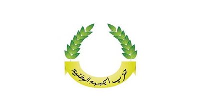 حزب ليبي: التوافق الحقيقي الذي تحتاجه البلاد لم يتم بعد