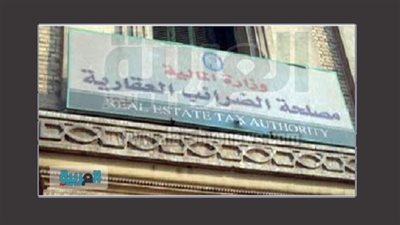 خبير اقتصادي: مصلحة الضريبة العقارية تنفق 9 جنيهات لتحصيل جنيها واحدا 