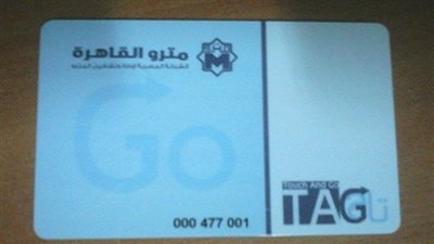 المتحدث باسم النقل: إقبال كبير على شراء الكارت الذكي للمترو 
