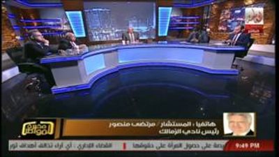 بالفيديو.. رئيس الزمالك منفعلًا: 