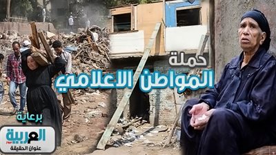 موجز الأخبار.. 