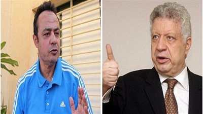 بالفيديو.. مرتضى منصور لطارق يحيى: 