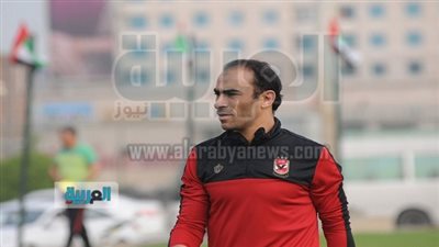 عبد الحفيظ: لابديل عن استاد القاهرة أو الدفاع الجوي