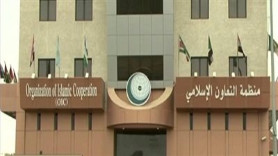 اجتماع وزراء السياحة بمنظمة التعاون الإسلامي