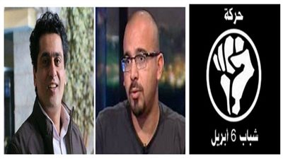 التحقيق مع 3 من أعضاء 