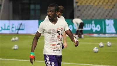 كوفي يغيب عن مواجهة الزمالك والمقاصة المقبلة