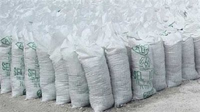 ضبط 16 طن ملح مجهول المصدر بـ15 مايو