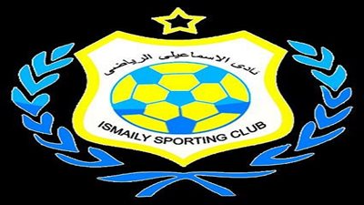 الإسماعيلي: 