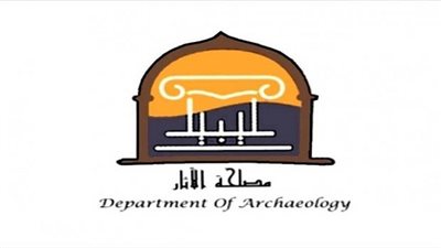 الآثار الليبية: إنشاء سياج حول المواقع الأثرية يقلل من خطر تدميرها