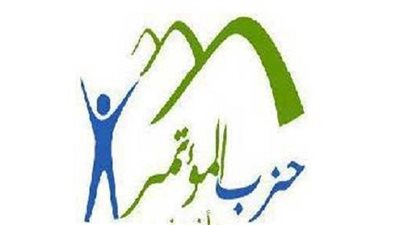 اليوم.. اجتماع المكتب السياسي والهيئة البرلمانية لـ