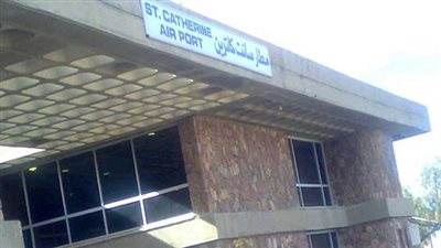 فتح مطار سانت كاترين لاستقبال رحلات السياح