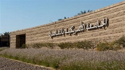 اليوم.. انطلاق مؤتمر المعلمين السنوي الأول لتطوير التعليم العربي