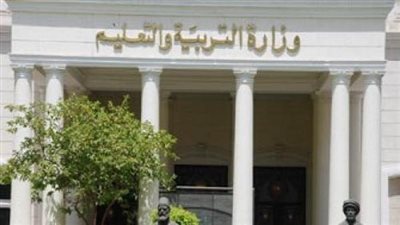 تزامنًا مع انعقاد البرلمان.. 