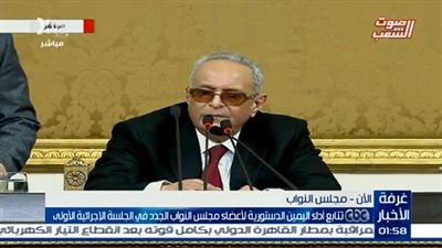 بدء انتخاب رئيس مجلس النواب والوكيلين