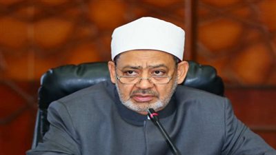 الأزهر يهنئ السيسي والشعب المصري بانعقاد أولى جلسات البرلمان