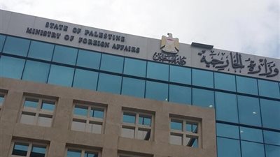 فلسطين تدين محاولات إسرائيل تهميش القضية باستغلال الأحداث الإقليمية