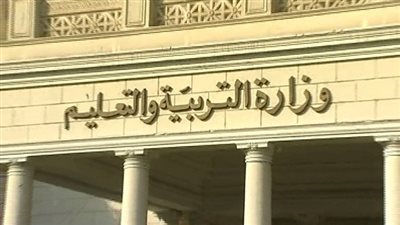 السبت.. انطلاق ملتقى عالمي حول إصلاح التعليم في مصر