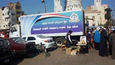 إقامة منافذ بيع السلع والمواد الغذائية المدعمة في البحيرة