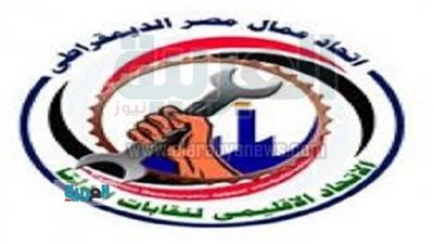 النقابات المستقلة تعلن تدريب قياداتها
