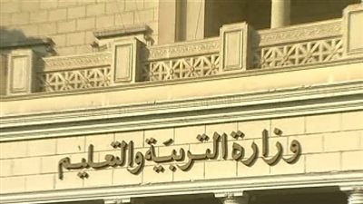 بالأسماء.. الفائزون بمسابقة الدورة التنافسية لطلاب الثانوية