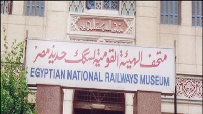 وزير النقل يكشف تكلفة تطوير متحف السكة الحديد