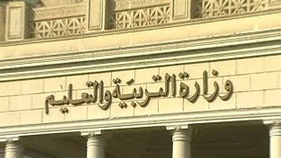 ننشر مواعيد تصحيح امتحانات الشهادة الابتدائية ببني سويف