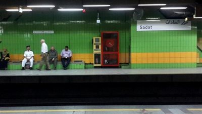 إغلاق محطة مترو 