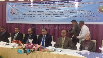 افتتاح مشروع علاج صيادلة الفيوم ضد فيروس 