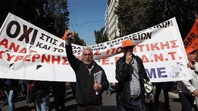 موظفو القطاع العام في اليونان يبدأون إضرابًا عامًا عن العمل