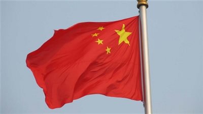 الصين تسير في إجراءات الحد من العمليات غير القانونية لتوظيف الأموال